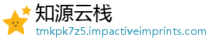 宝淘集体接连微信公告下架抖快手音-知源云栈